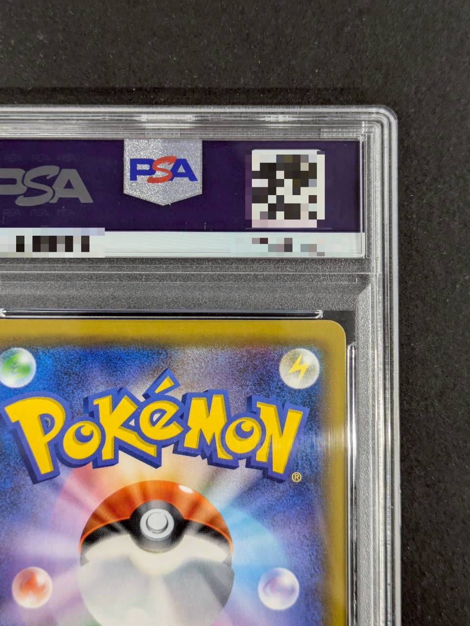 PSA10鑑定済〕ラティアス＆ラティオスGX(SA)【SR】{105/095} 1枚の通販