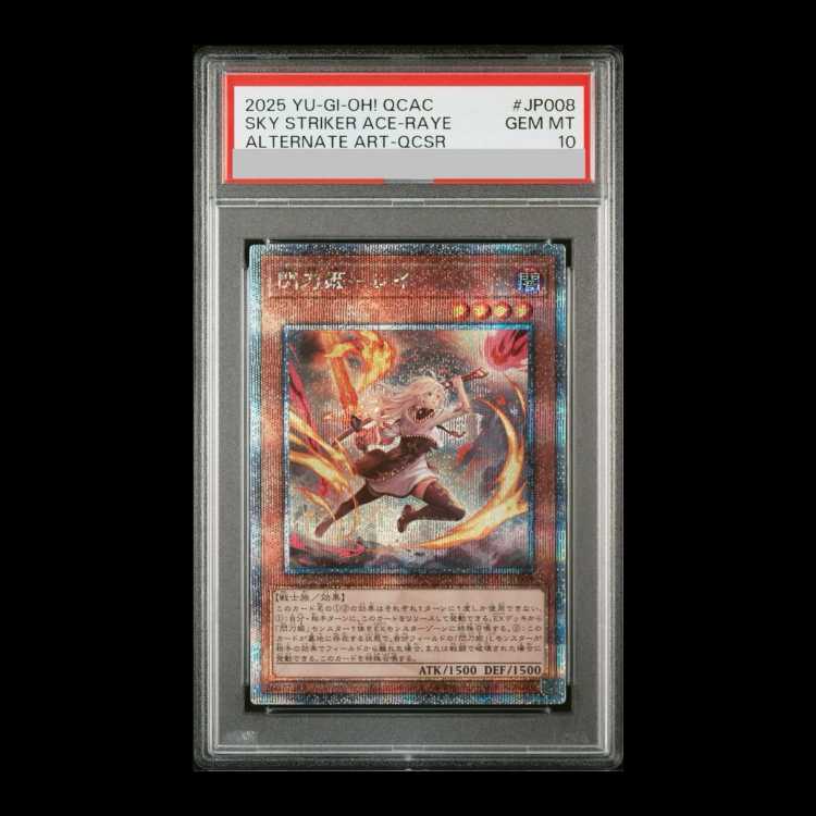 PSA10】閃刀姫-レイ(イラスト違い版) QCSE・25thシク QCAC-JP008 1枚の