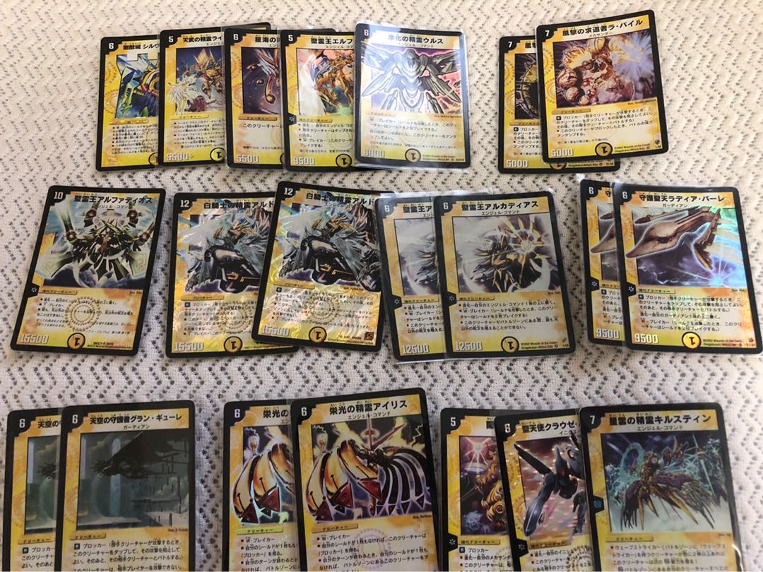 デュエル・マスターズ クラシック デッキ 1枚の通販 1513136923