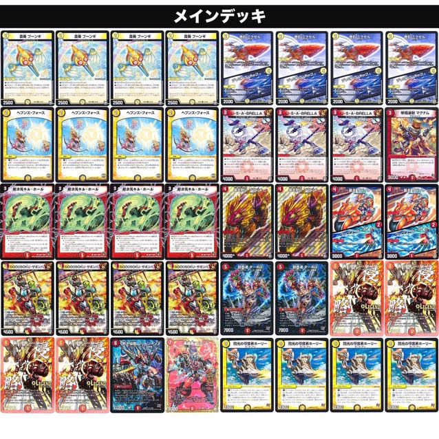 デッキ】赤白バイク 赤白レッドゾーンセット 1枚の通販 ミチ