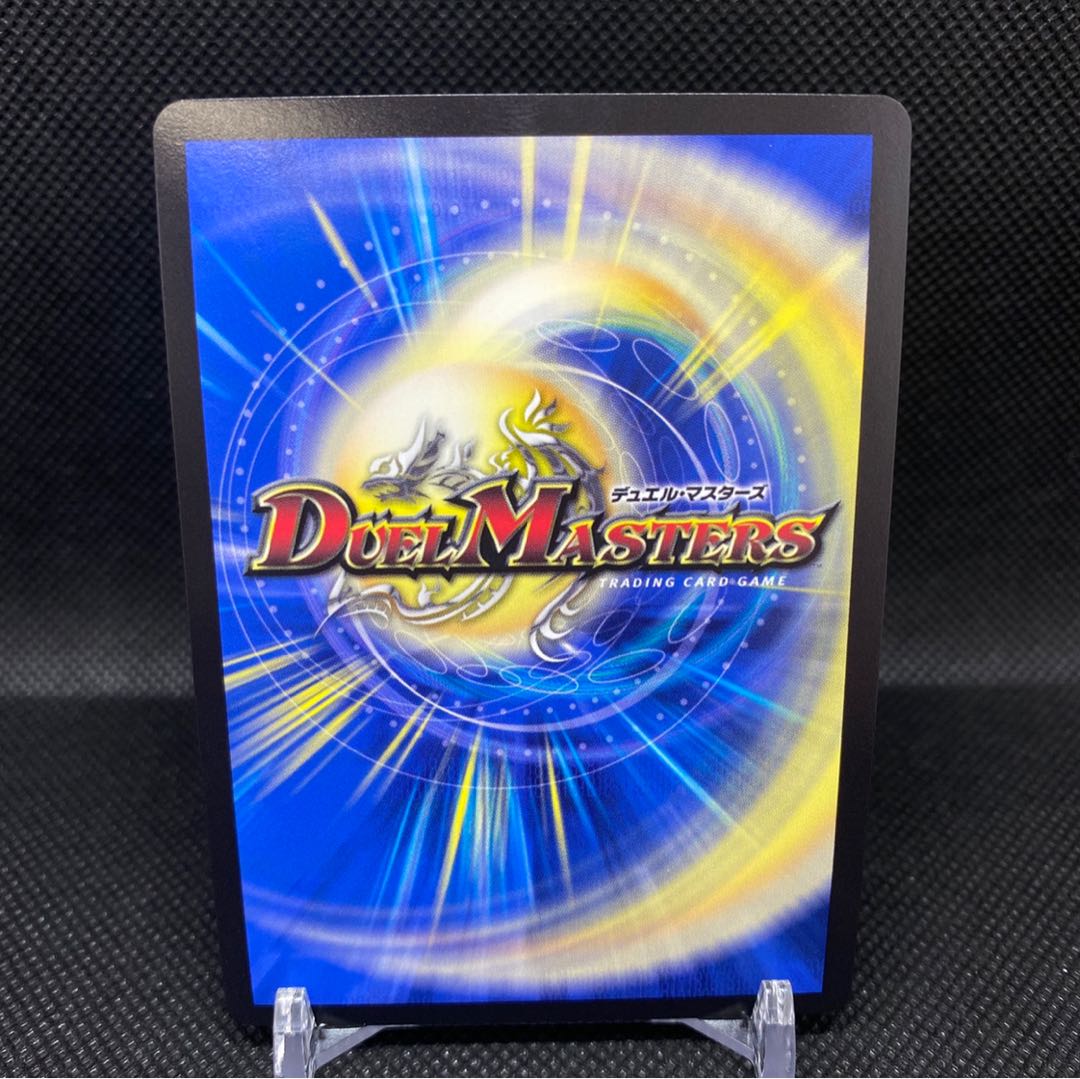 GPプロモ 龍世界ドラゴ大王 1枚の通販 土日祝休@magi公式(コレクター