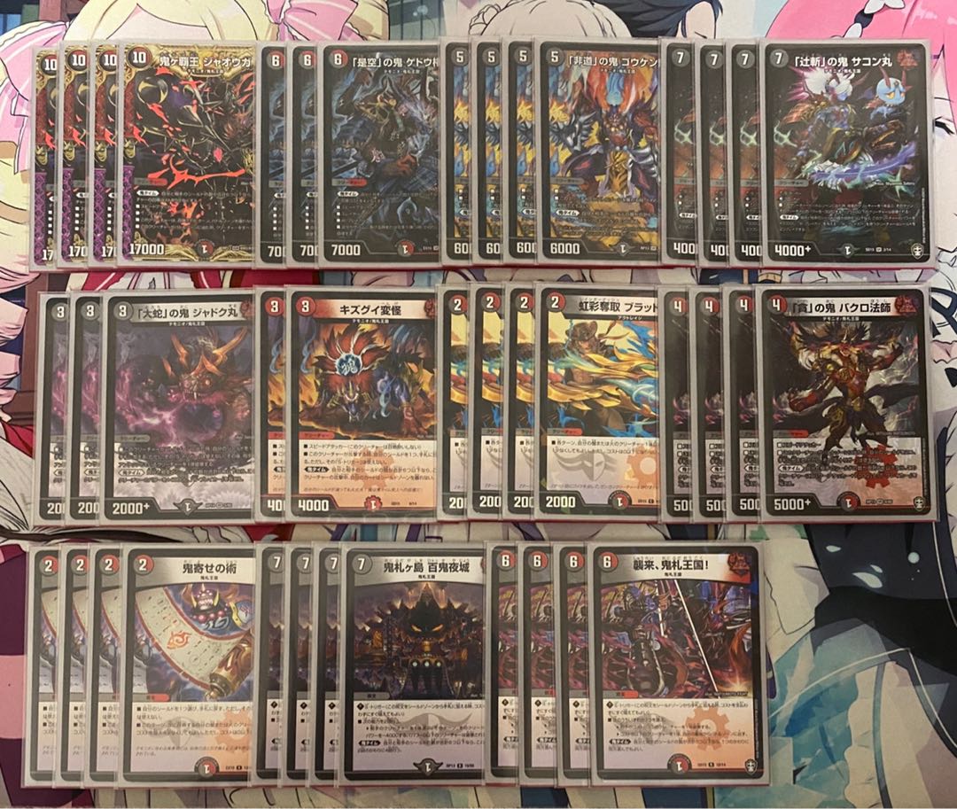 鬼札王国 ジャオウガデッキ 1枚の通販 かなり@プロフ必読（649277917