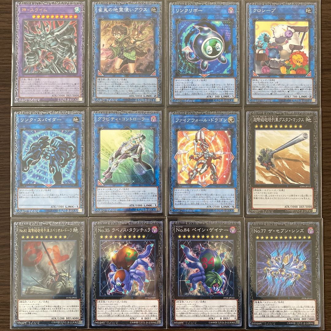 遊戯王 高レアリティ ラーの翼神竜デッキ 20th 手札誘発 など 1枚の