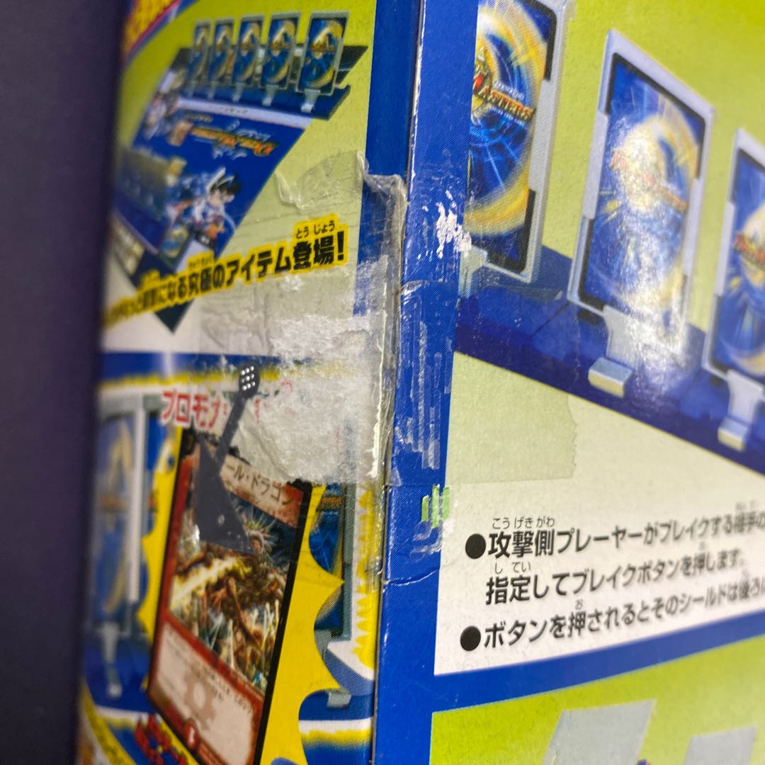 新品】デュエル・マスターズ アルティメットシールドセットの通販 土日