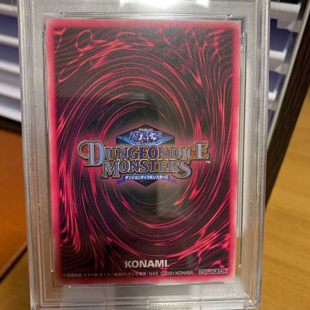 DDM ブラックマジシャンガール シークレット PSA10 1枚の通販 GNOME