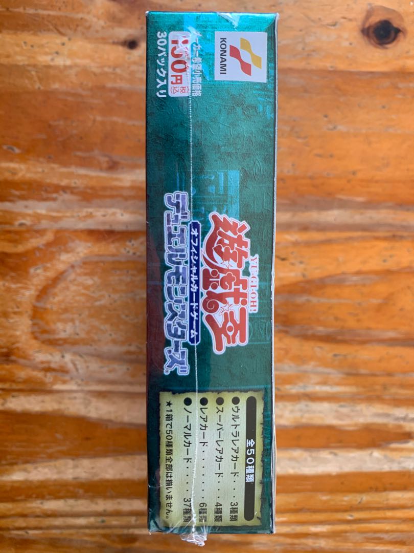 美品】遊戯王 新たなる支配者 絶版 未開封BOX 1枚の通販 12856496