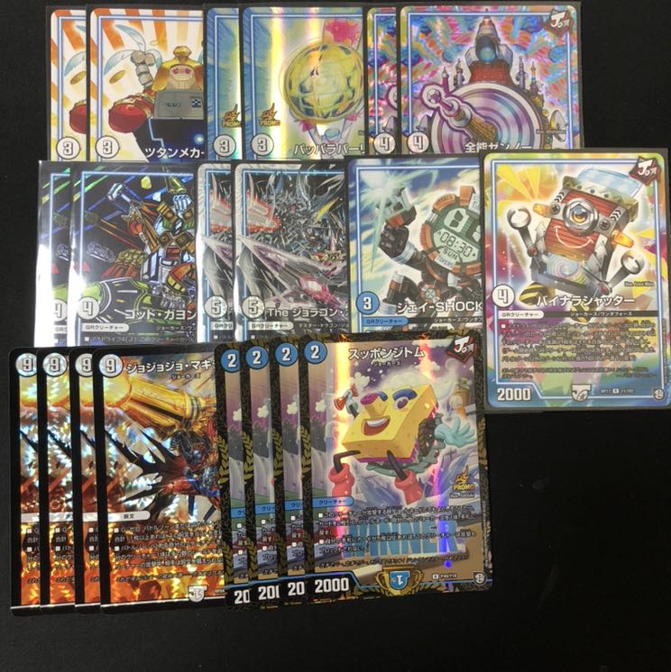 赤青ミッツァイル GR調整パーツ付き cs優勝構築 1枚の通販 ぽぽ 販売