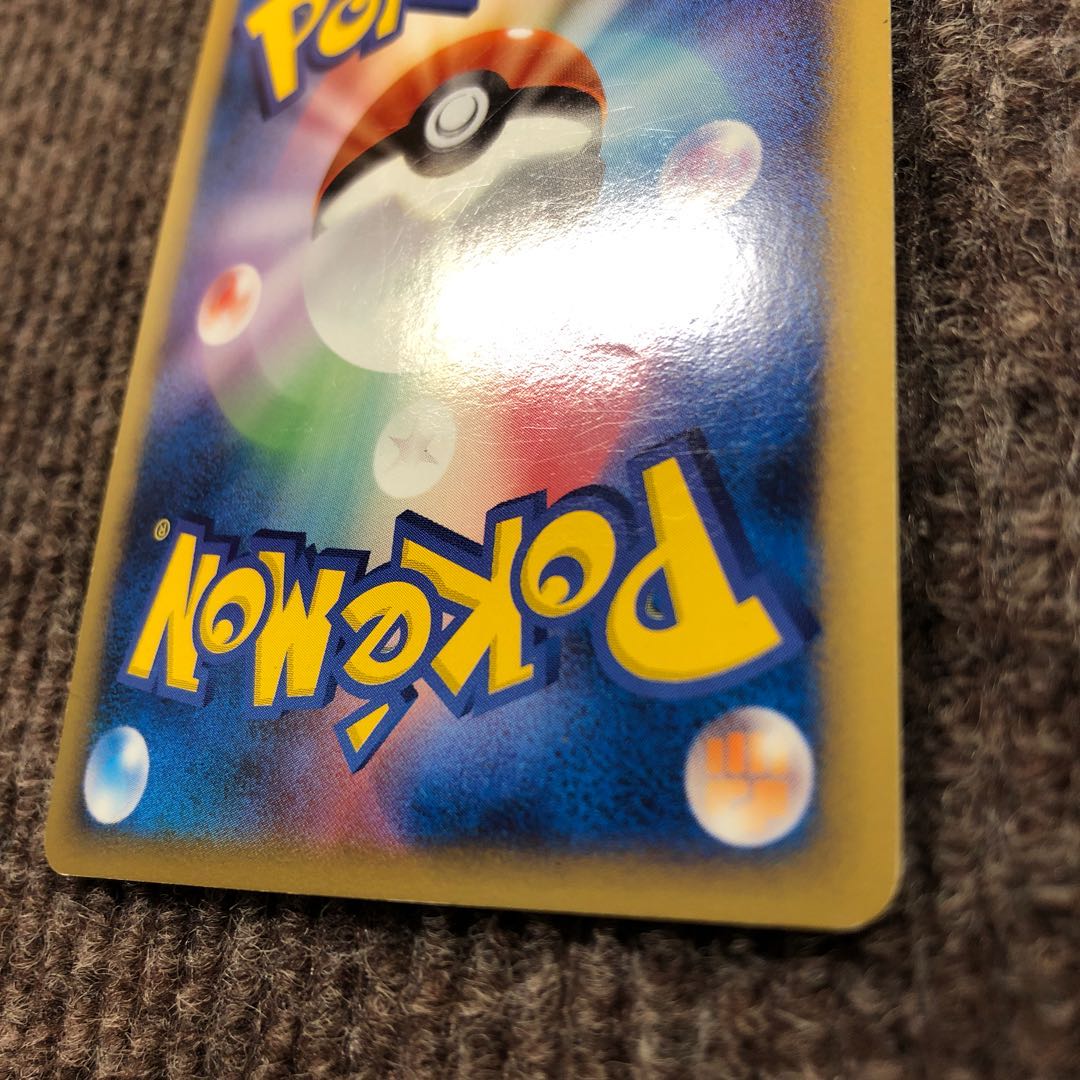 ピカチュウM LV.X 1枚の通販 あー@プロフ必読（764316285） | magi