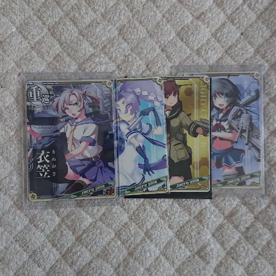 超希少カードあり！艦これアーケード引退まとめ売り 1枚の通販 conk