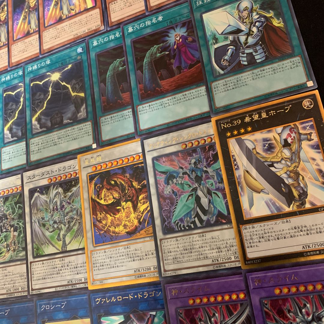 山屋 即日発送 ラーの翼神竜デッキ 構築済みデッキ まとめ売り 山屋