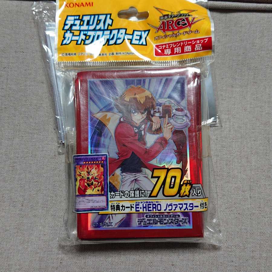 傷みあり】遊戯王 遊城十代 スリーブ 80枚 傷みあり】遊戯王 遊城十代