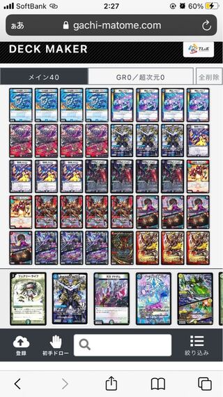 墓地ソース」の激安通販 | magi