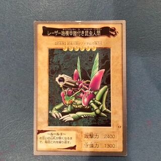 遊戯王カードエラー バンダイ版 2枚セット レーザー砲機甲鎧付き昆虫