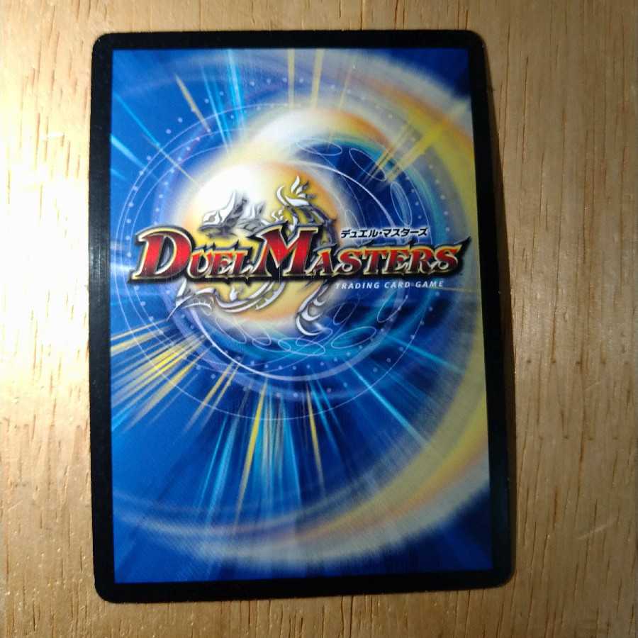 暴走龍 5000GT シークレット 1枚の通販 team-ex（262679069） | magi