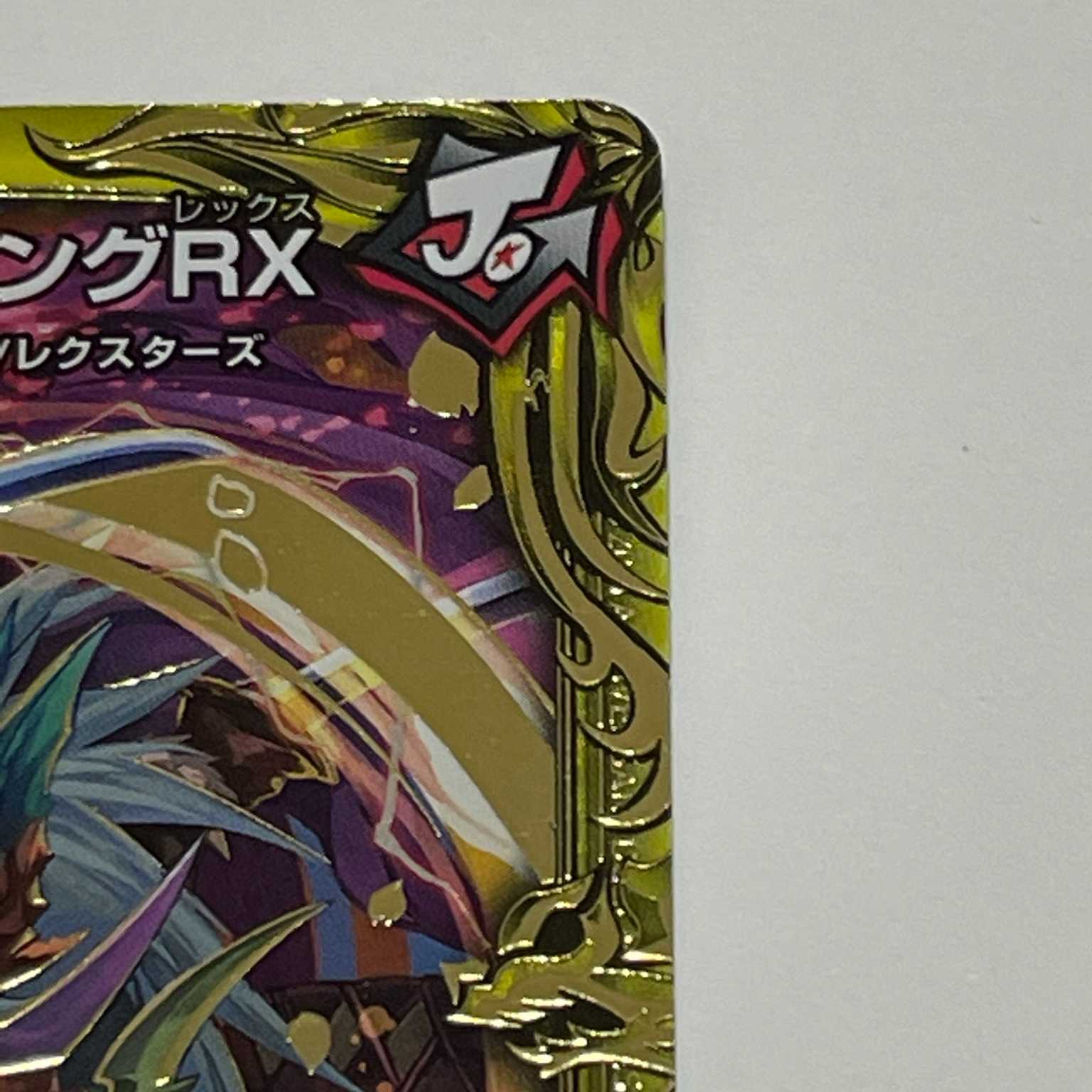 デュエルマスターズ 20th B SPレア 王来英雄 モモキングRX 1枚の通販