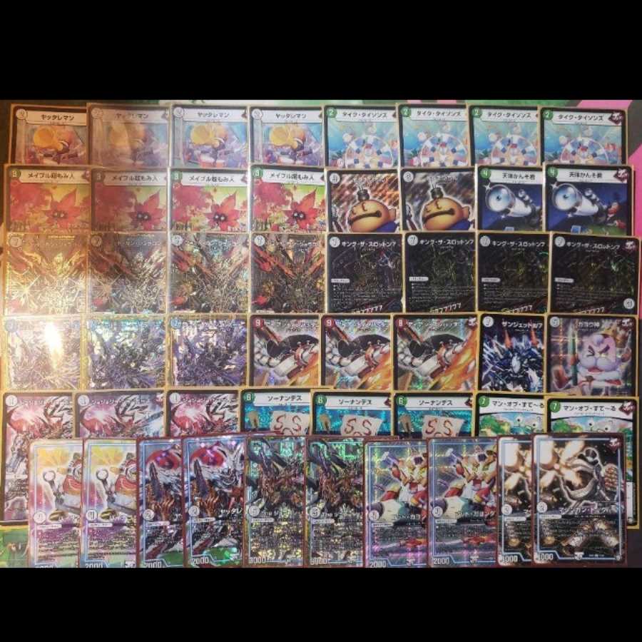 緑ジョラゴン GR付き 即日発送 cs入賞構築 レート高め 1枚の通販