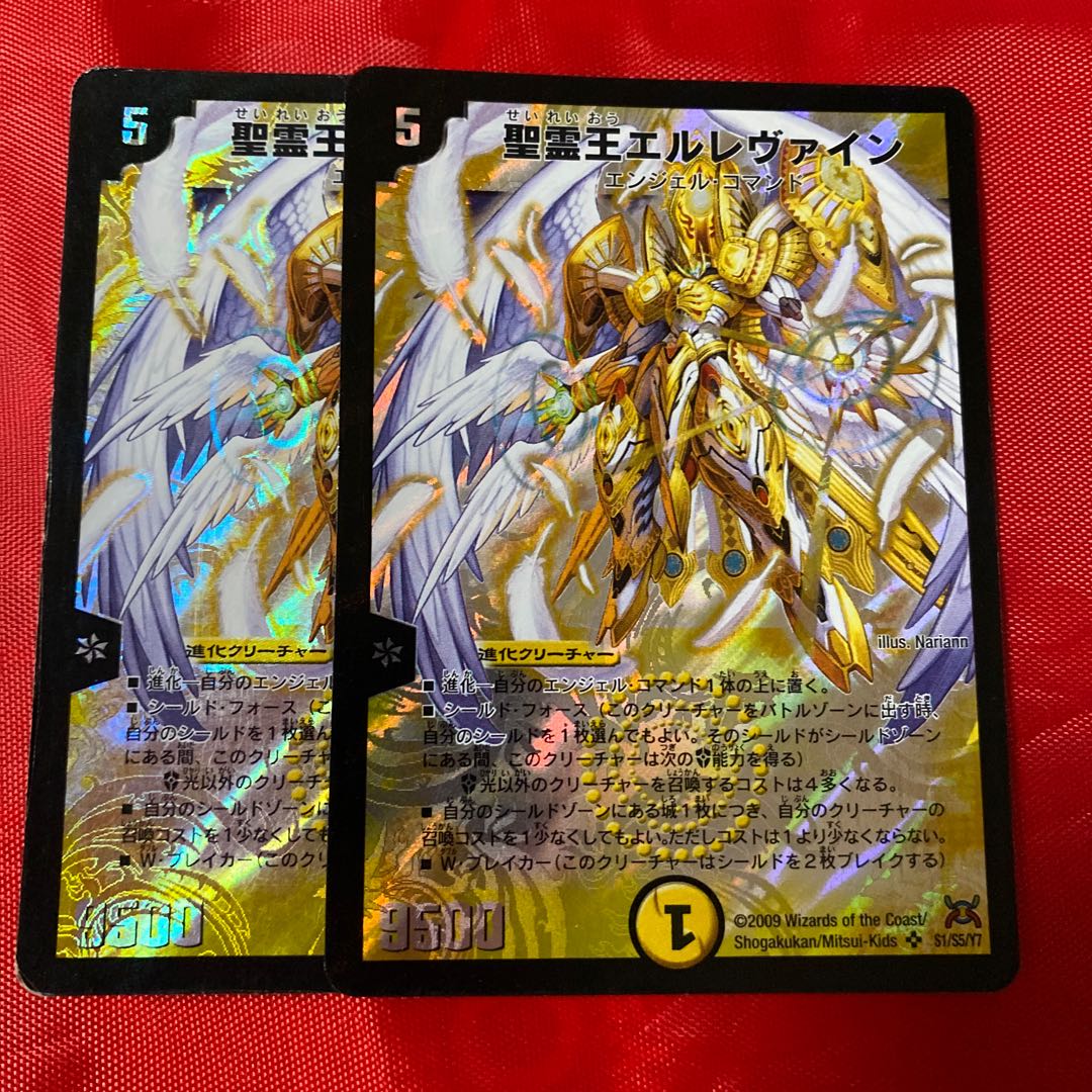 聖霊王エルレヴァイン SR 1枚の通販 「なな屋」 同時購入10引き