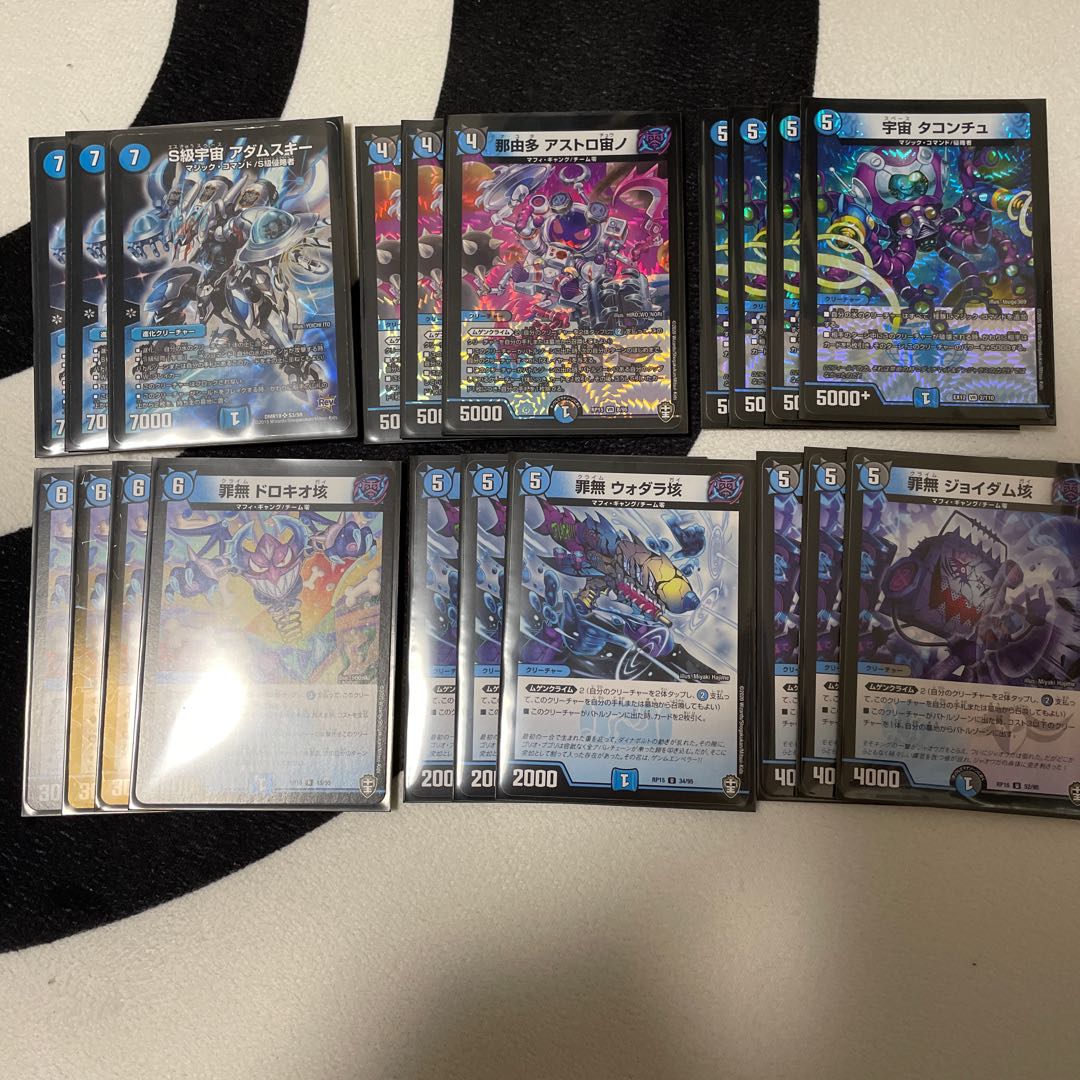 831704253様専用 アダムスキーデッキ 1枚の通販 おおとり様