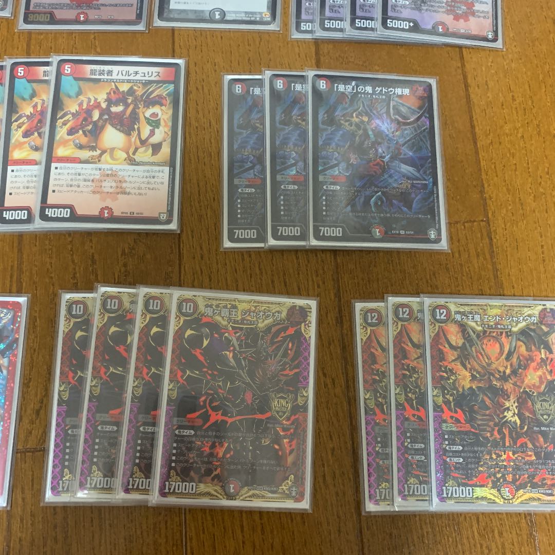 赤黒邪王門 デッキ 1枚の通販 234581847（1457431314） | magi