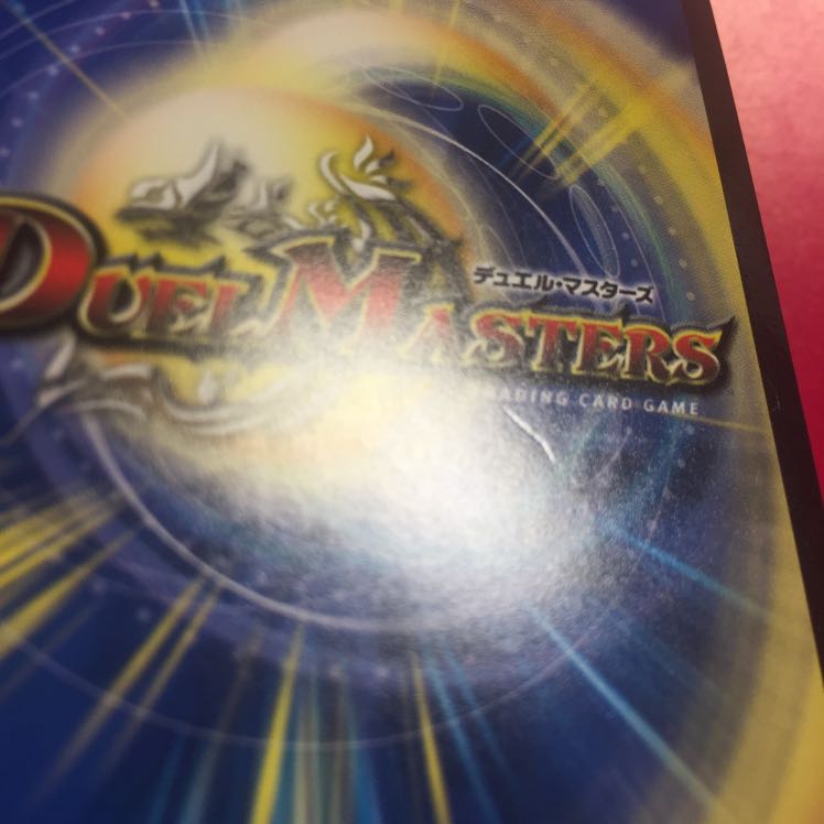 デュエルマスターズ DECKY THE HALL 関係者プロモ 1枚の通販 志波姫