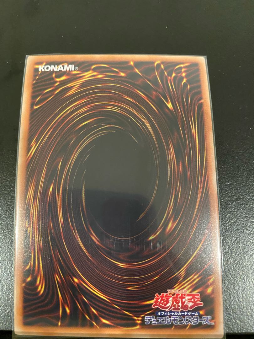 スカーレッド・スーパーノヴァ・ドラゴン 20thシークレットレア 1枚の