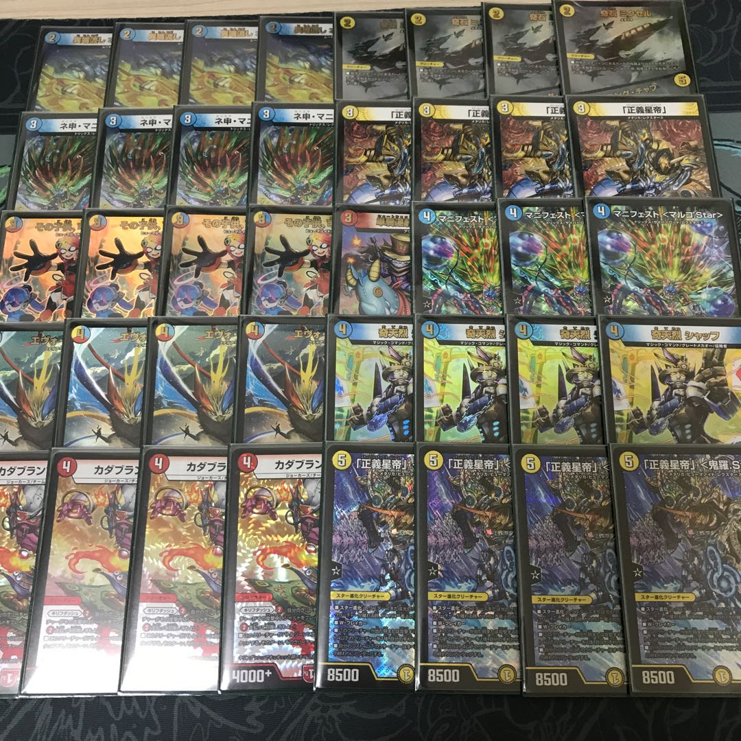 本格構築 【ラッカ鬼羅star進化】 デッキ＆二重スリーブ 本格構築