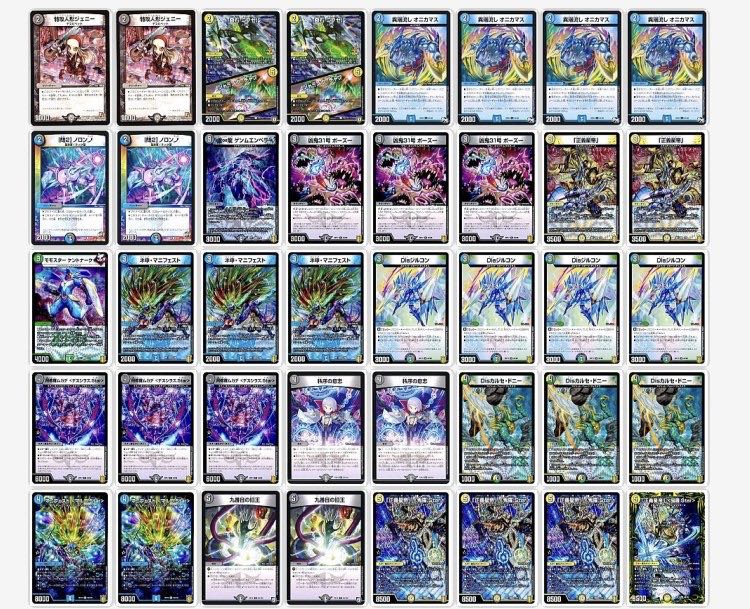 最安値」4C＆ラッカキラスターパーツ 1枚の通販 レレレ@プロフィール