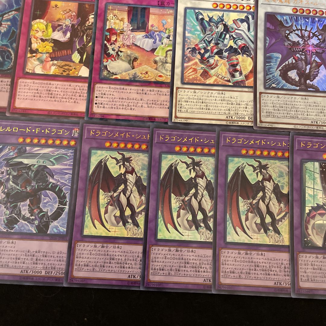 遊戯王 ドラゴンメイド ガチ構築済みデッキ40枚+EX15枚 30枚の通販