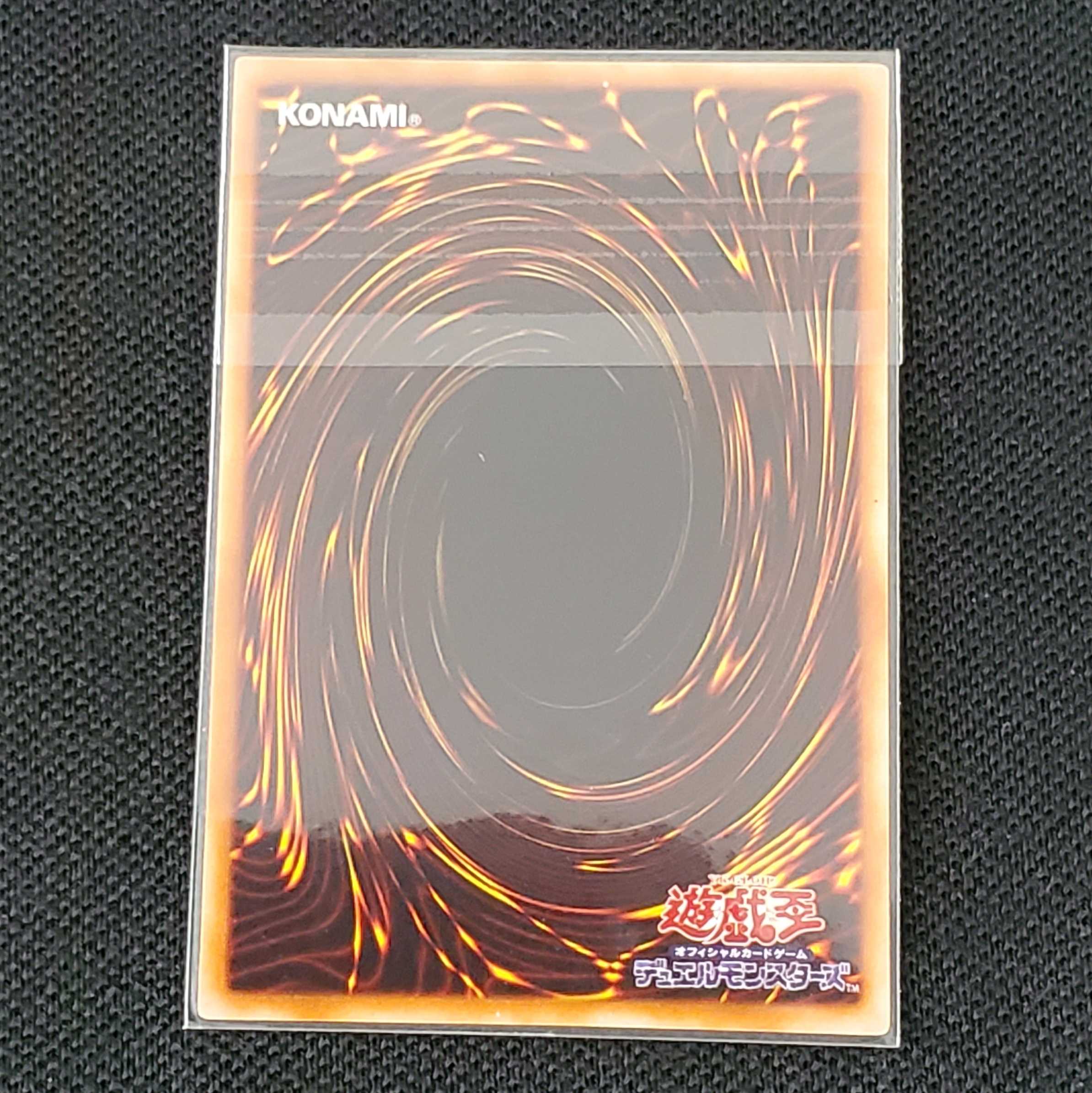 遊戯王 G3-01 デュナミス・ヴァルキリア 未開封パック 1枚の通販