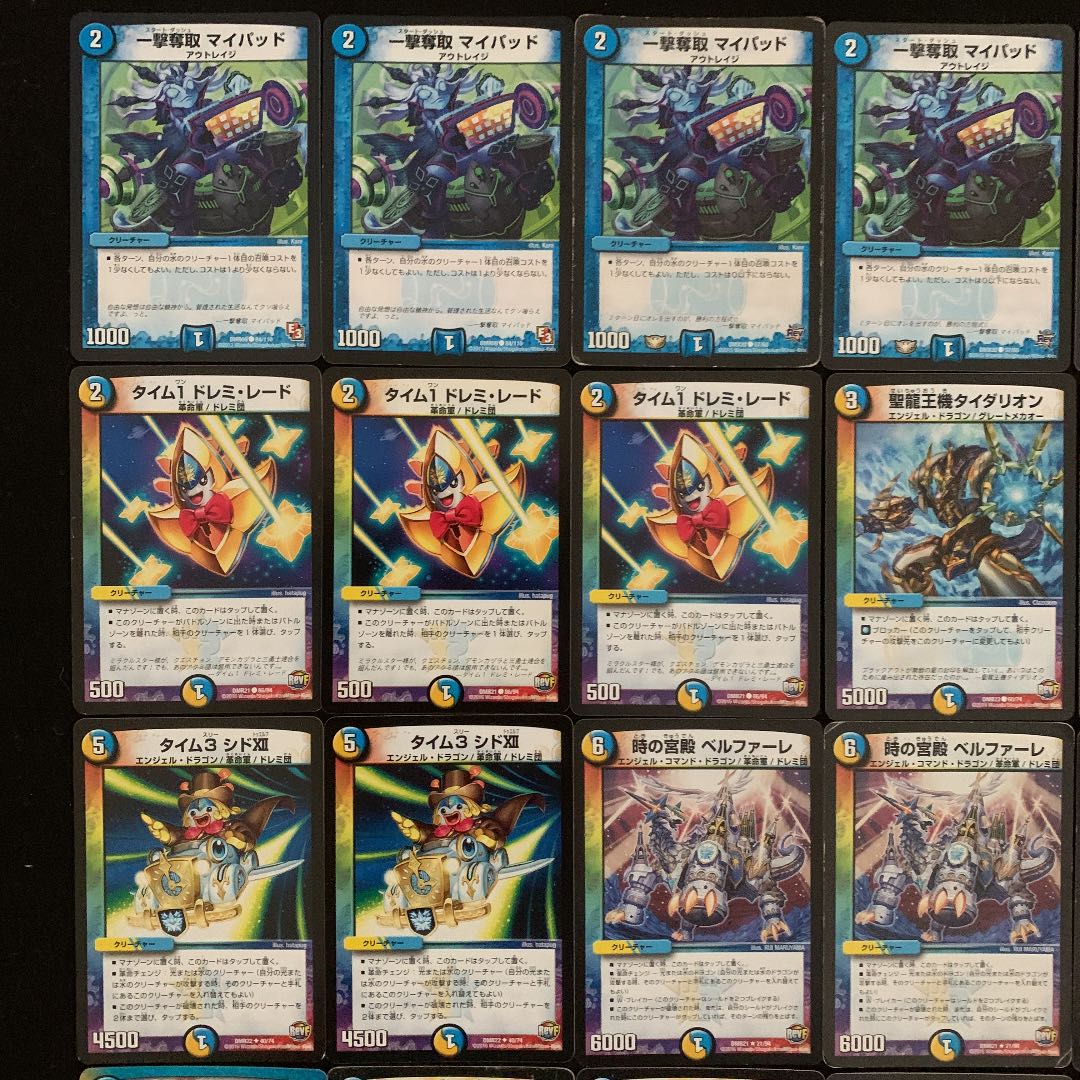 デュエマ No.718 殿堂ゼロ ミラダンテⅫ デッキ40枚 30枚の通販 タロウ