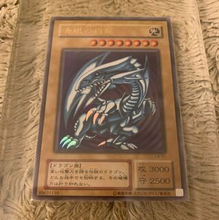 ブルーアイズ 2期」の激安通販 | magi