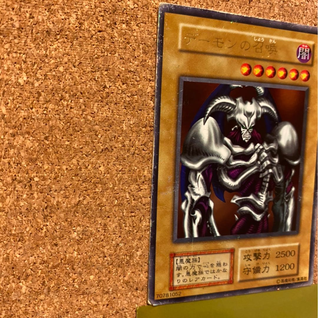 デーモンの召喚 ウルトラレア 1枚の通販 じゅん（931194350） | magi