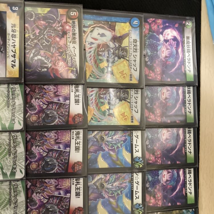 5cドギラゴン剣】 バスター デッキ 1枚の通販 ドルゲ（1229780291） | magi