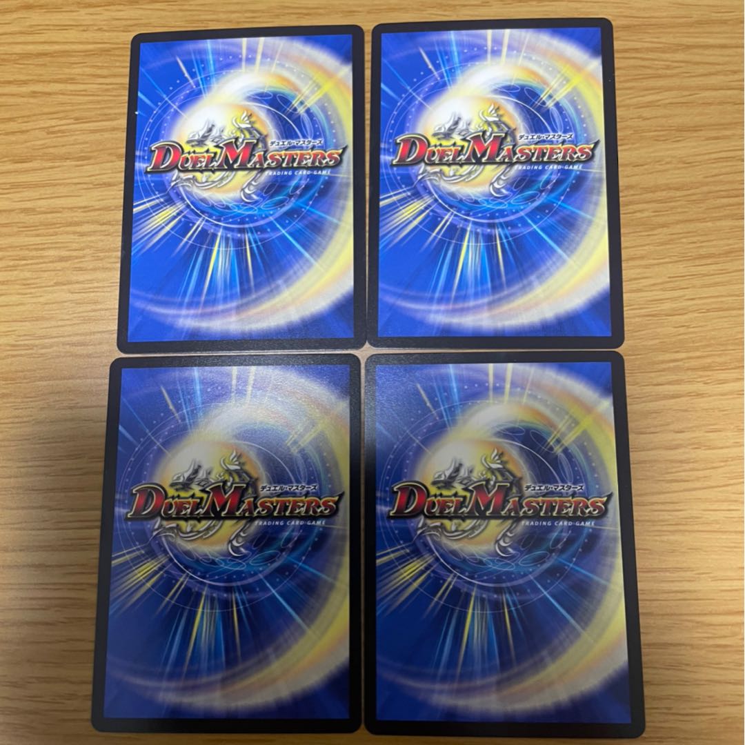 天災 デドダム 4枚セット 4枚の通販 ※販売停止（91738291） | magi