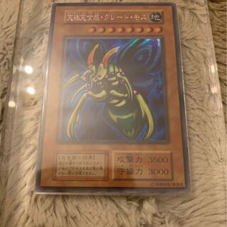 究極完全態 グレートモス 初期 シークレットレア」の激安通販 | magi