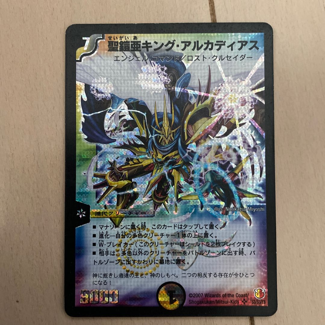 ジャンク アーマー マイスター 各3枚 SE シークレット ジャンク