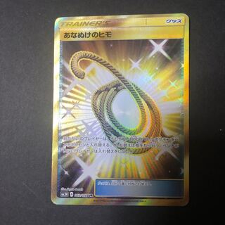 あなぬけのヒモ UR 1枚の通販 けけけ（359269743） | magi