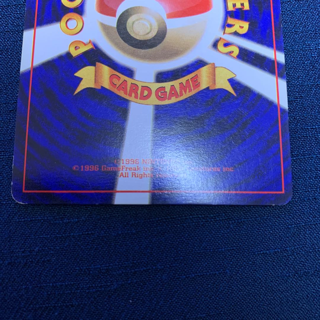 ピカチュウ 星なし 旧裏 1枚の通販 まさる（702718365） | magi