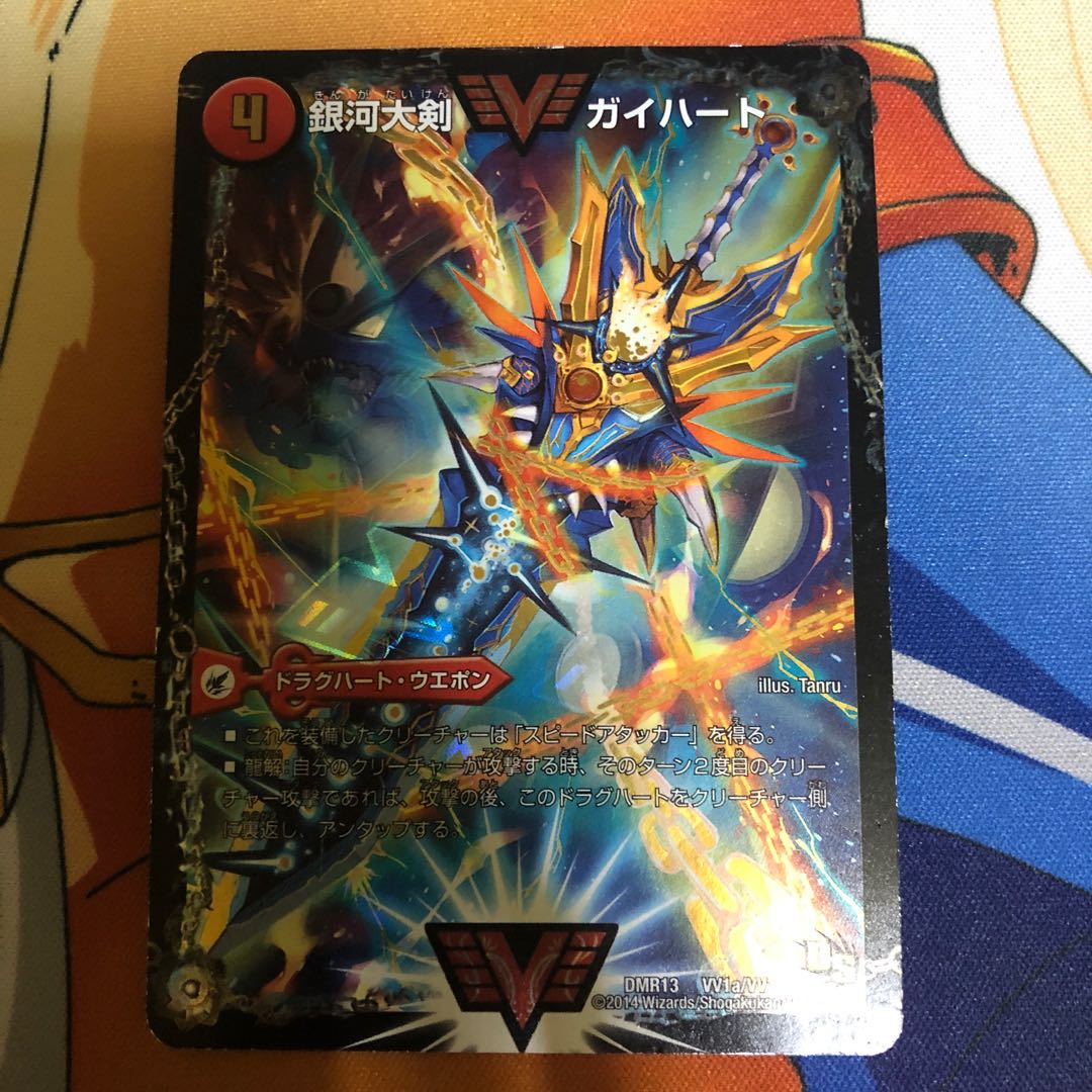 ブレストドラグナー 1枚の通販 アズ（1583653581） | magi