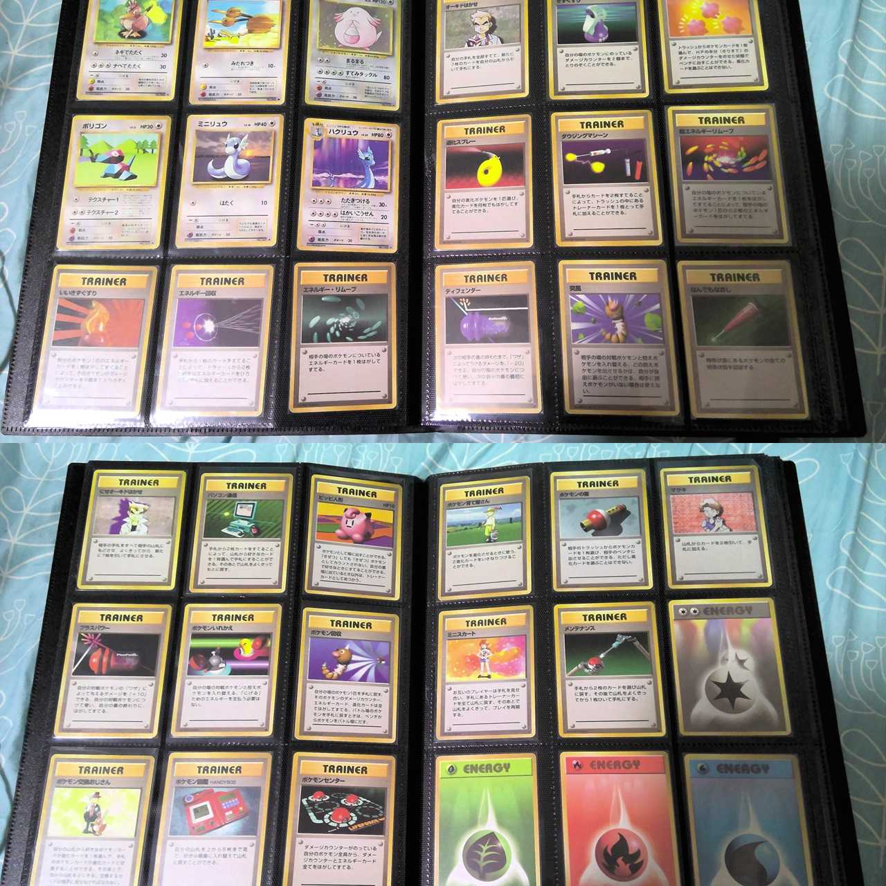 ポケモンカード旧裏 第1弾～第4弾 263枚フルコンプリートセット 30枚の