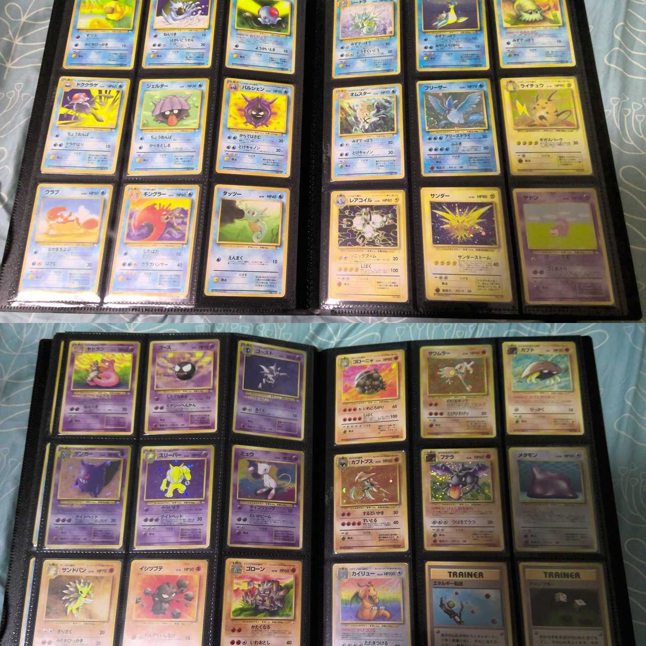ポケモンカード旧裏 第1弾～第4弾 263枚フルコンプリートセット 30枚の