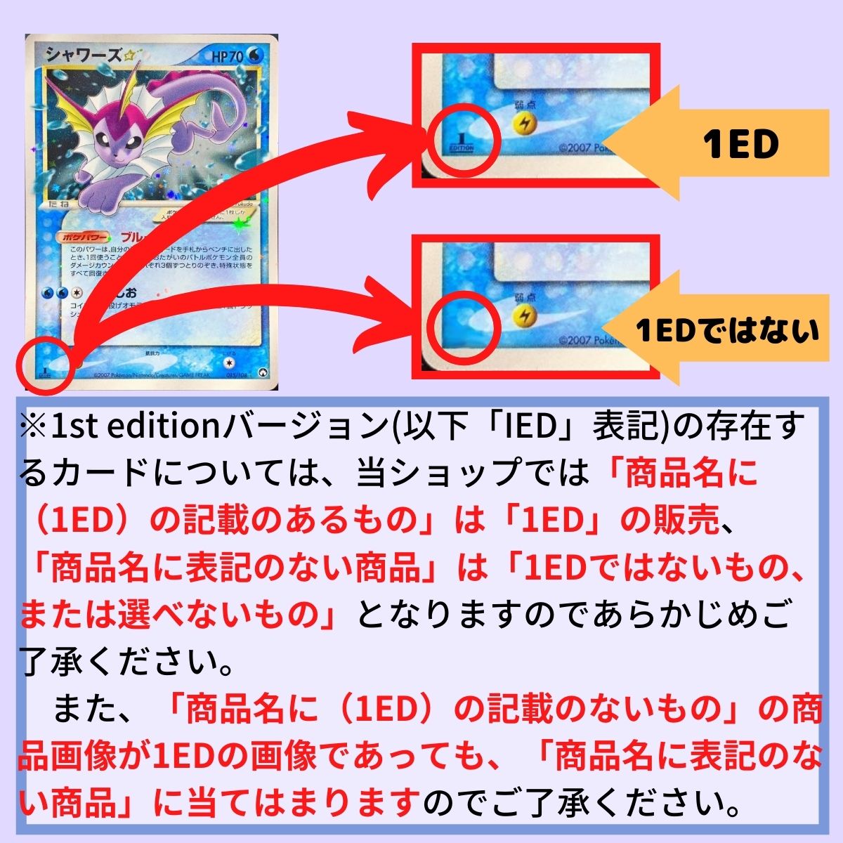 ポケモンカードゲーム ピカチュウ ワールド（PW）【未開封パック