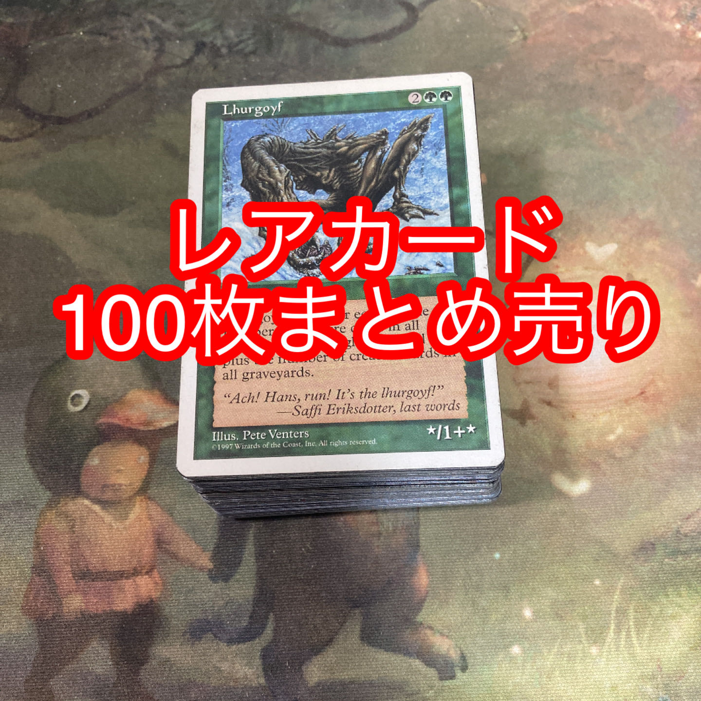 MTG レアカード100枚まとめ売り 30枚の通販 hamu@（575807036） | magi
