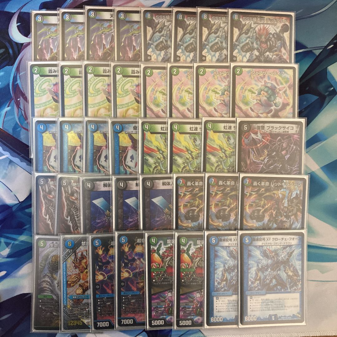 アナカラーデッドダムド デッキ 1枚の通販 蒼@プロフィール読んで