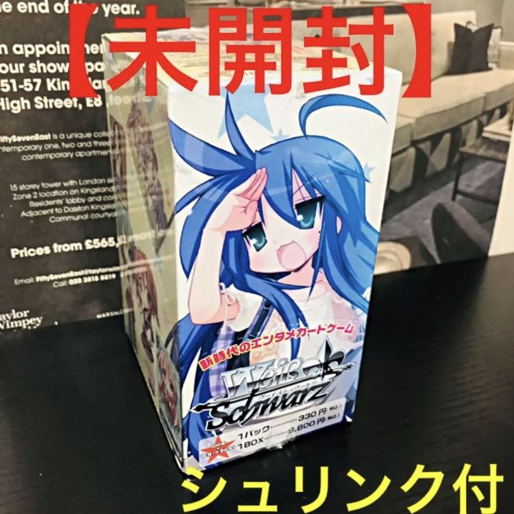 レア未開封】 ヴァイスシュヴァルツ らき☆すた BOX らきすた ヴァイス