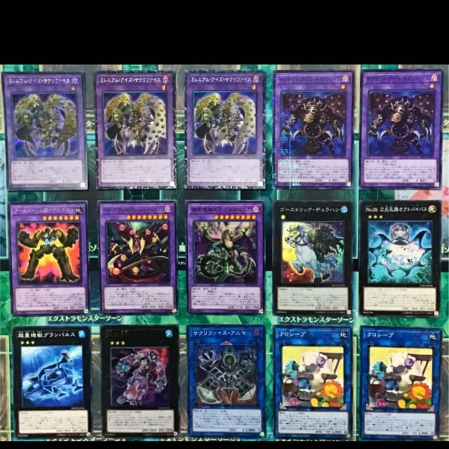 遊戯王 本格構築サクリファイスデッキ40枚＋E X15枚+α 遊戯王 本格構築