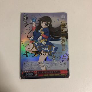 ヴァイス サイン」の激安通販 | magi