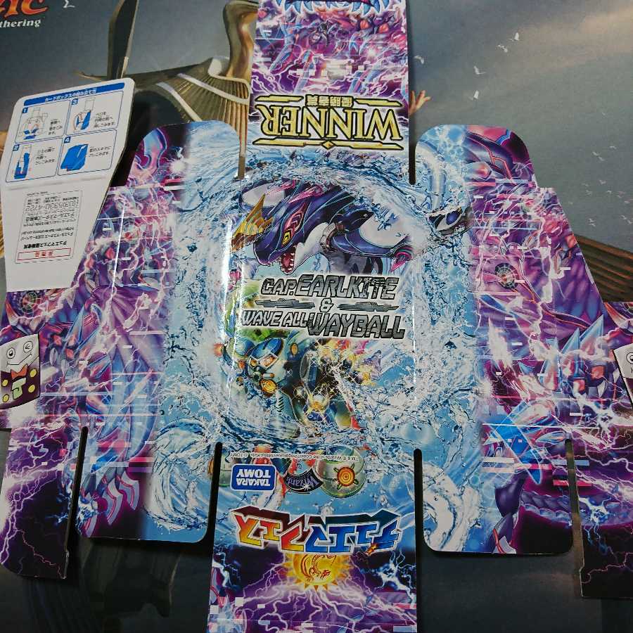 デュエマフェス 優勝者賞 デッキケース 1枚の通販 らーめん時任