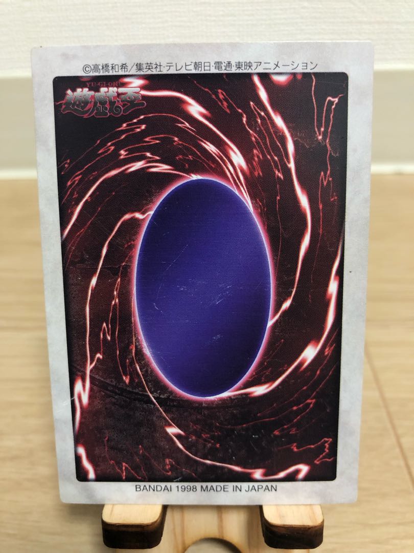 特価】バンダイ版 雷魔神サンガ 風魔神ヒューガ 水魔神スーガ 3体