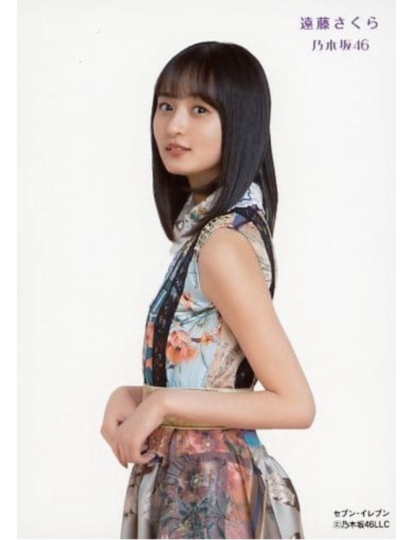 遠藤さくら 生写真 ごめんねFingers crossed 1枚の通販 さ(購入の際は